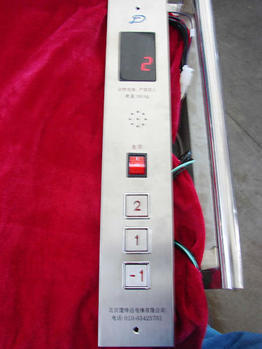 傳菜梯操作面板